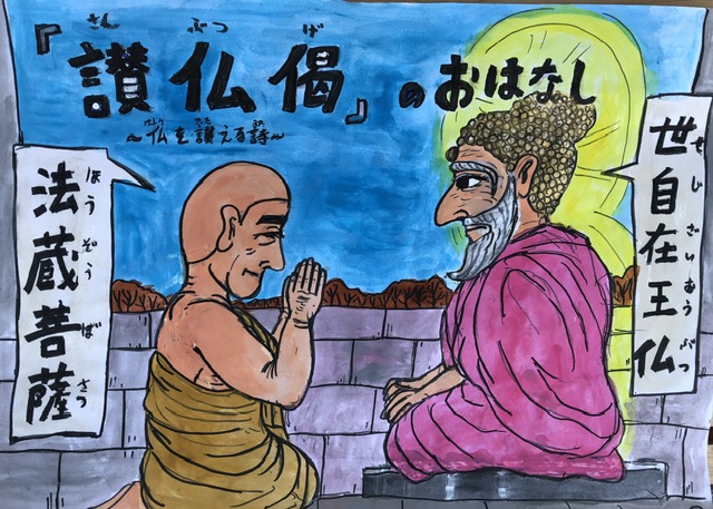 ファイル 2545-1.jpeg