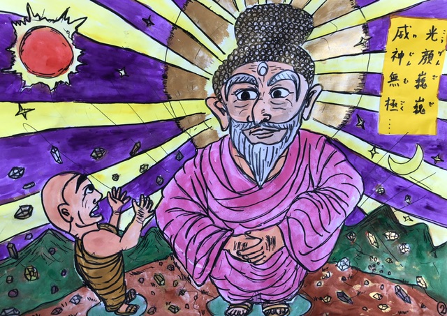 ファイル 2545-2.jpeg