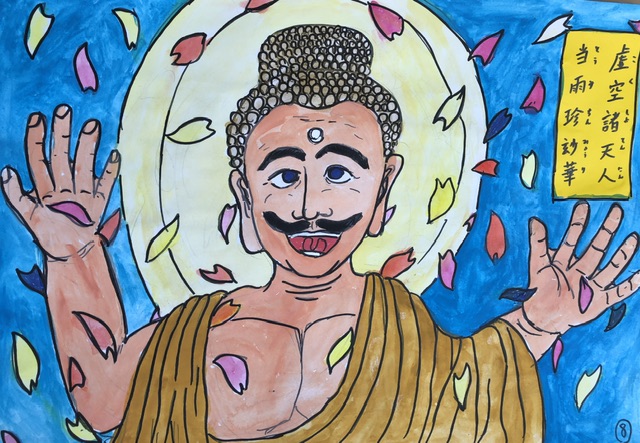 ファイル 2548-4.jpeg