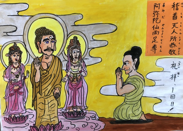 ファイル 2554-2.jpeg