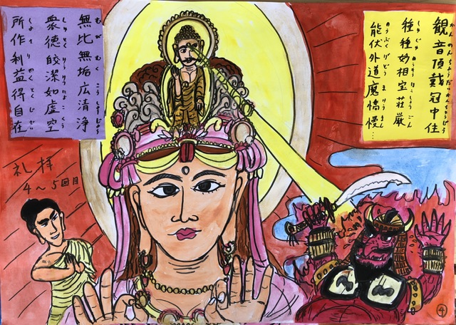 ファイル 2554-4.jpeg