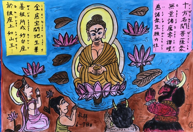 ファイル 2555-1.jpeg