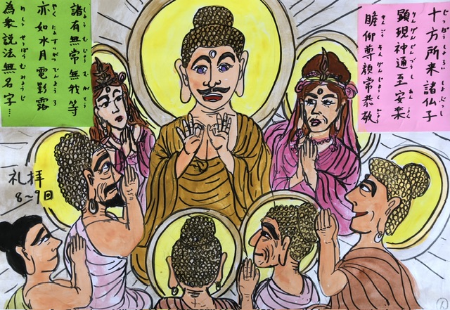 ファイル 2555-2.jpeg