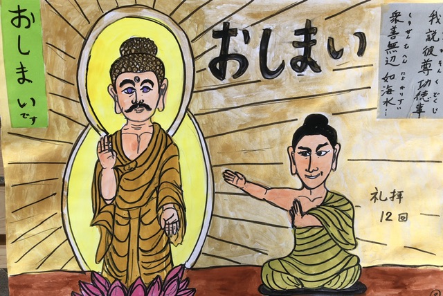 ファイル 2555-4.jpeg