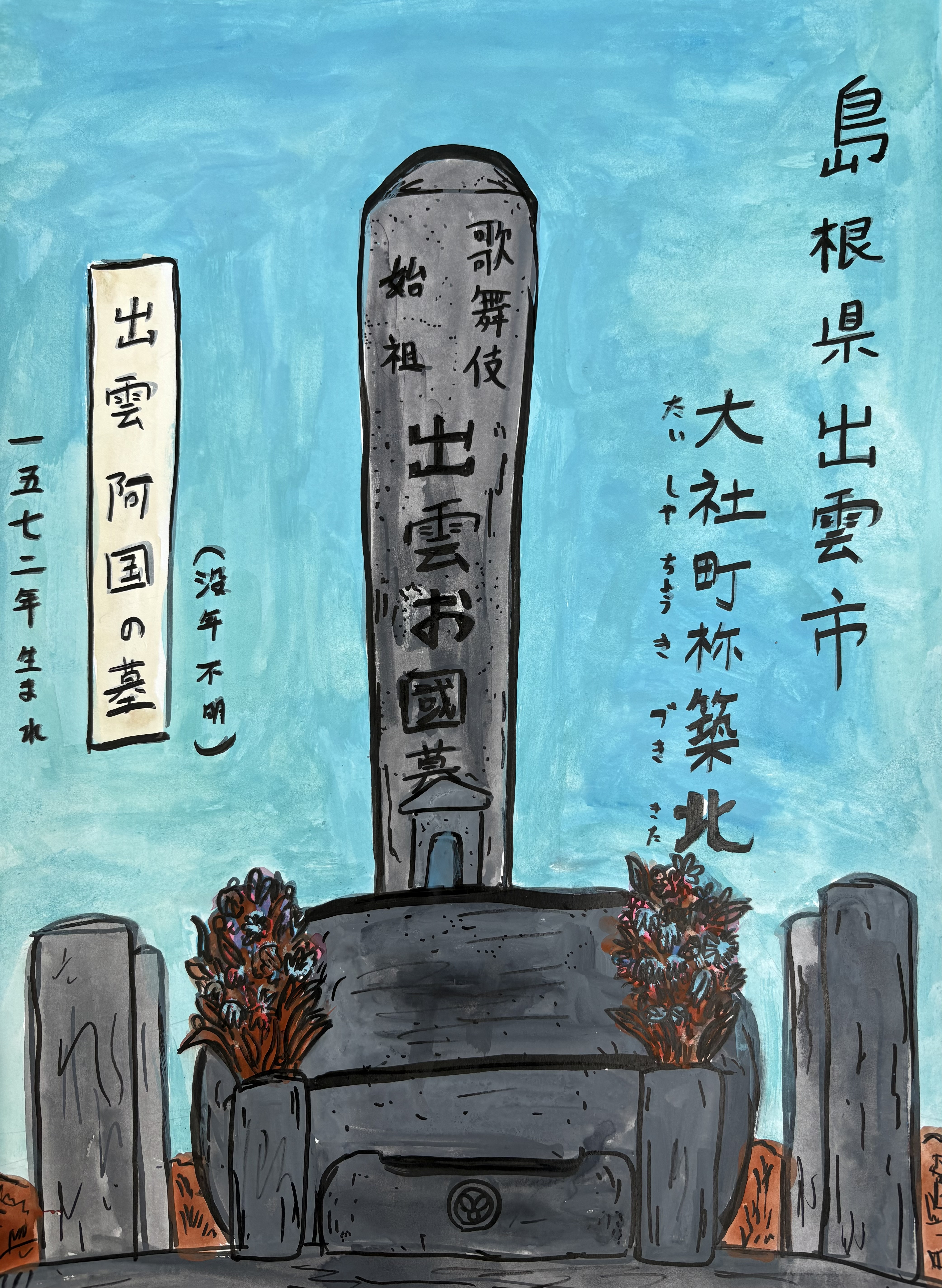 ファイル 2573-2.jpeg