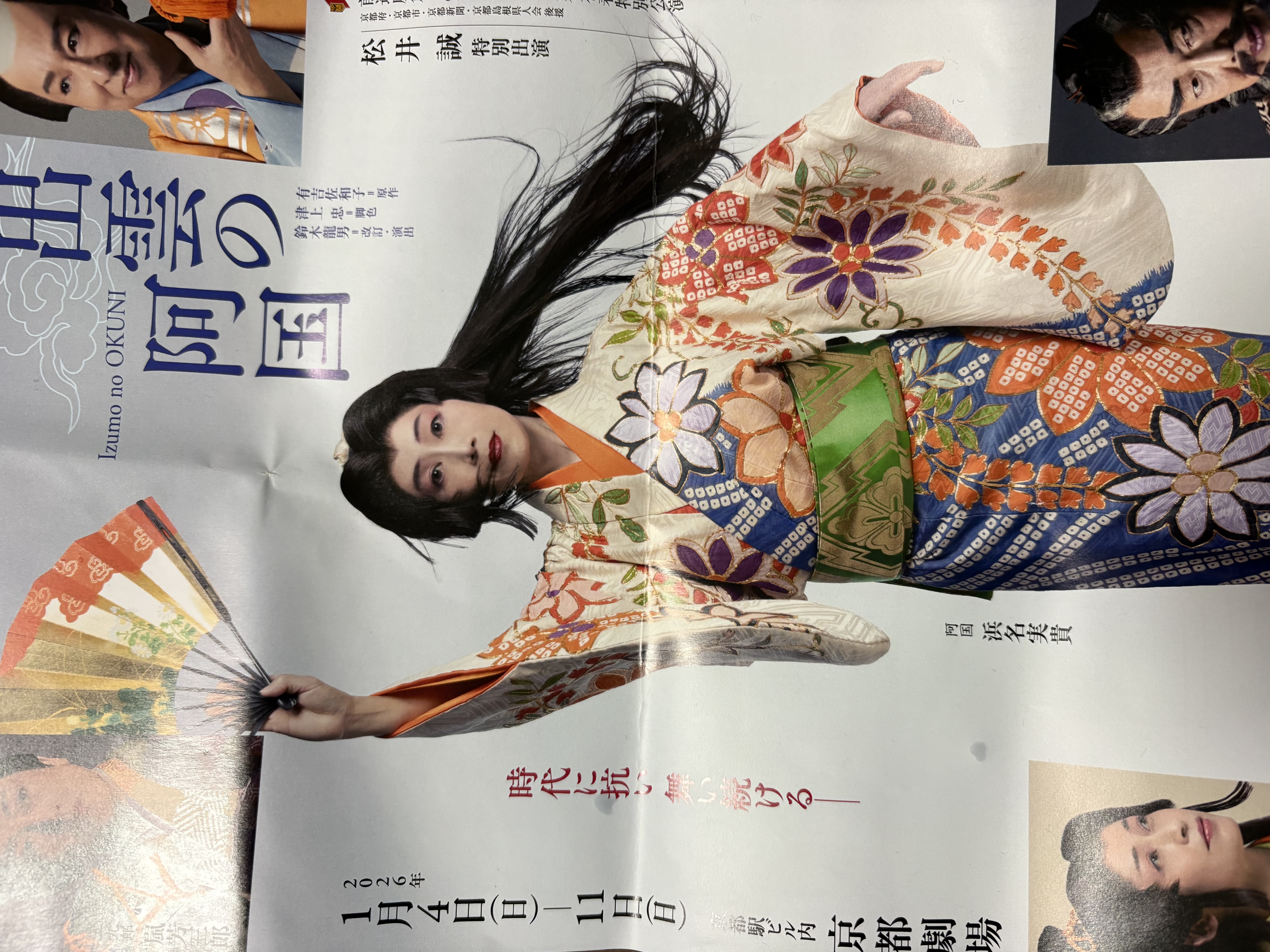 ファイル 2575-3.jpeg