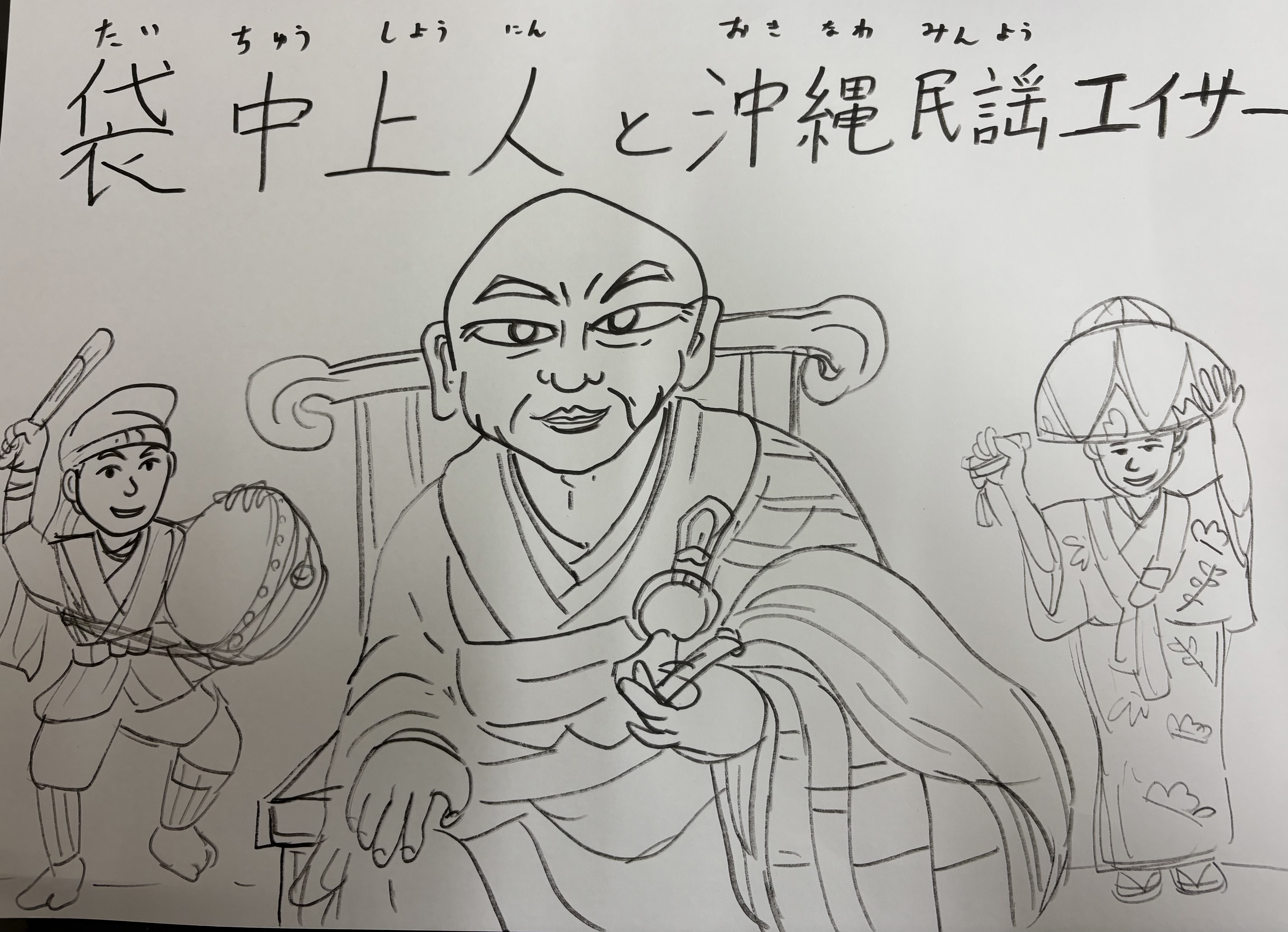 ファイル 2577-5.jpeg