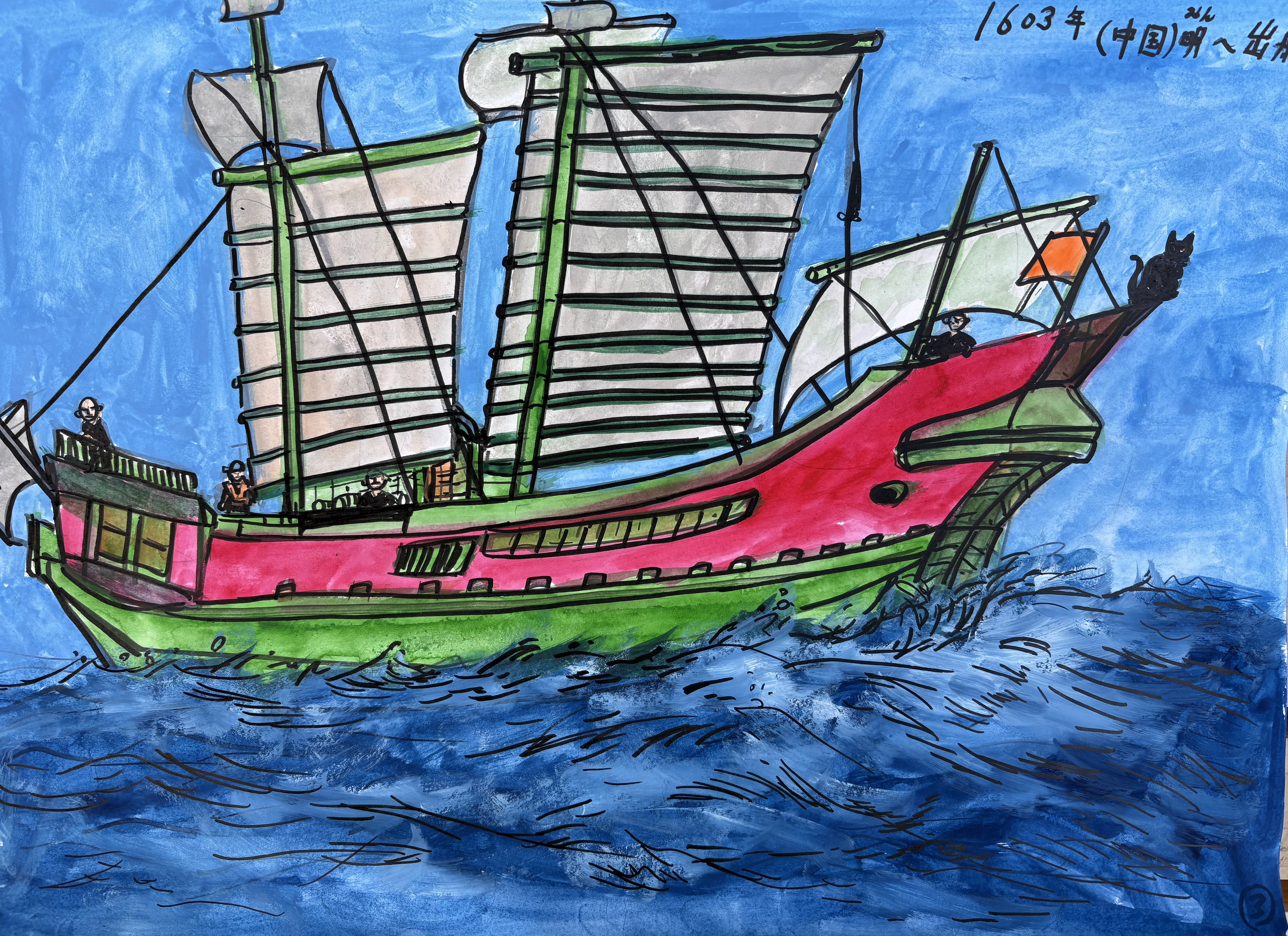 ファイル 2582-2.jpeg