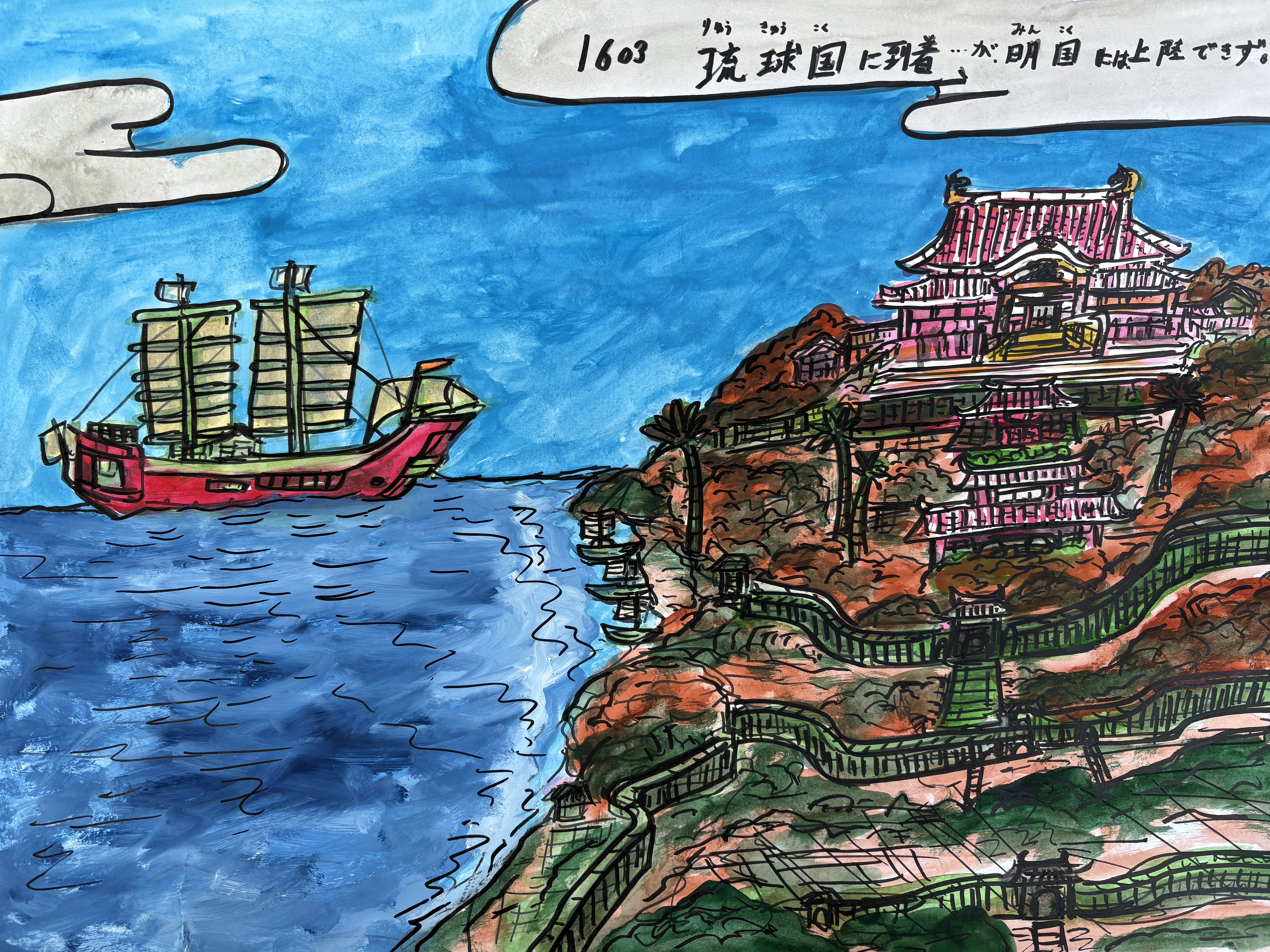 ファイル 2583-1.jpeg