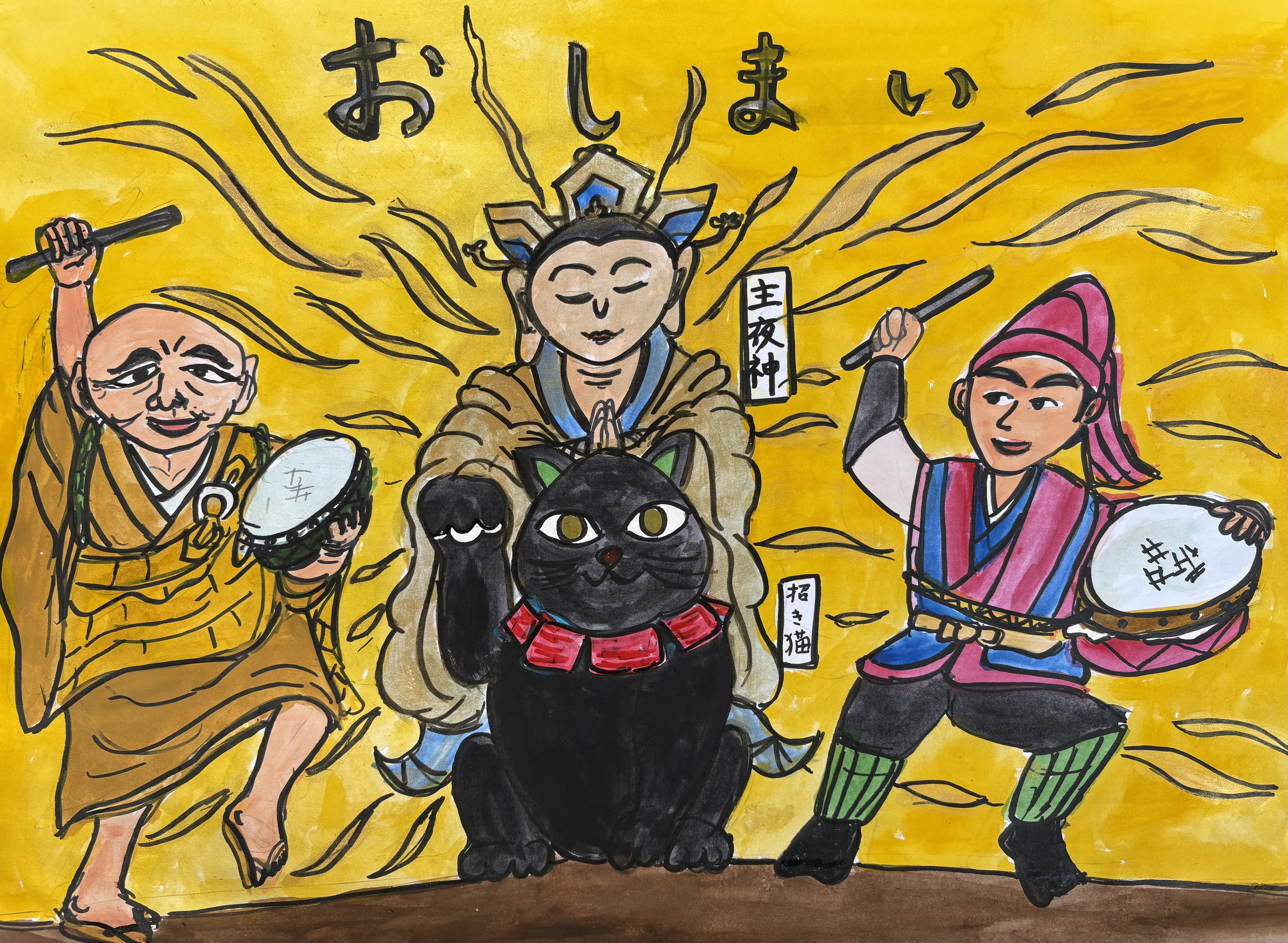 ファイル 2586-1.jpeg