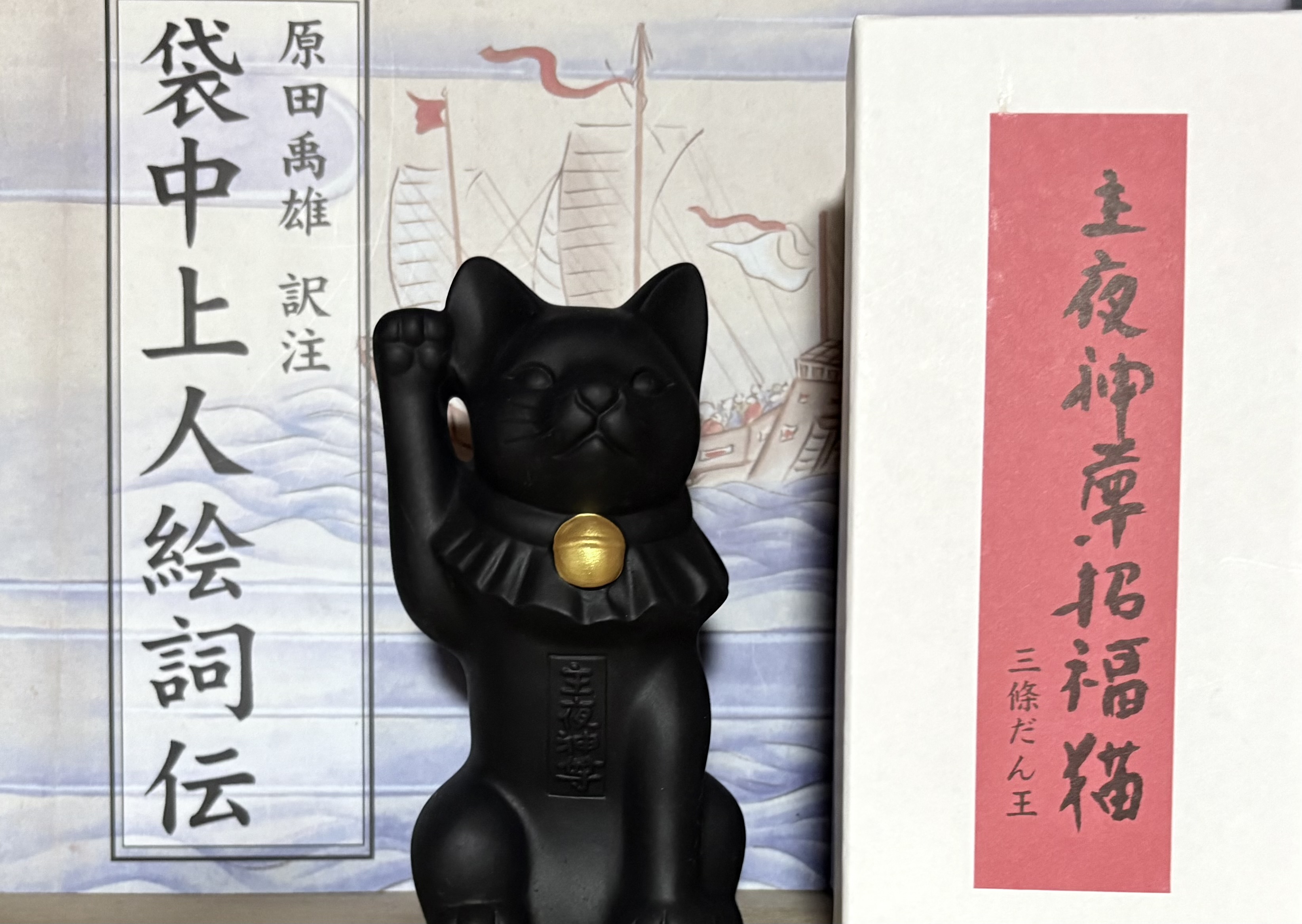 ファイル 2589-3.jpeg