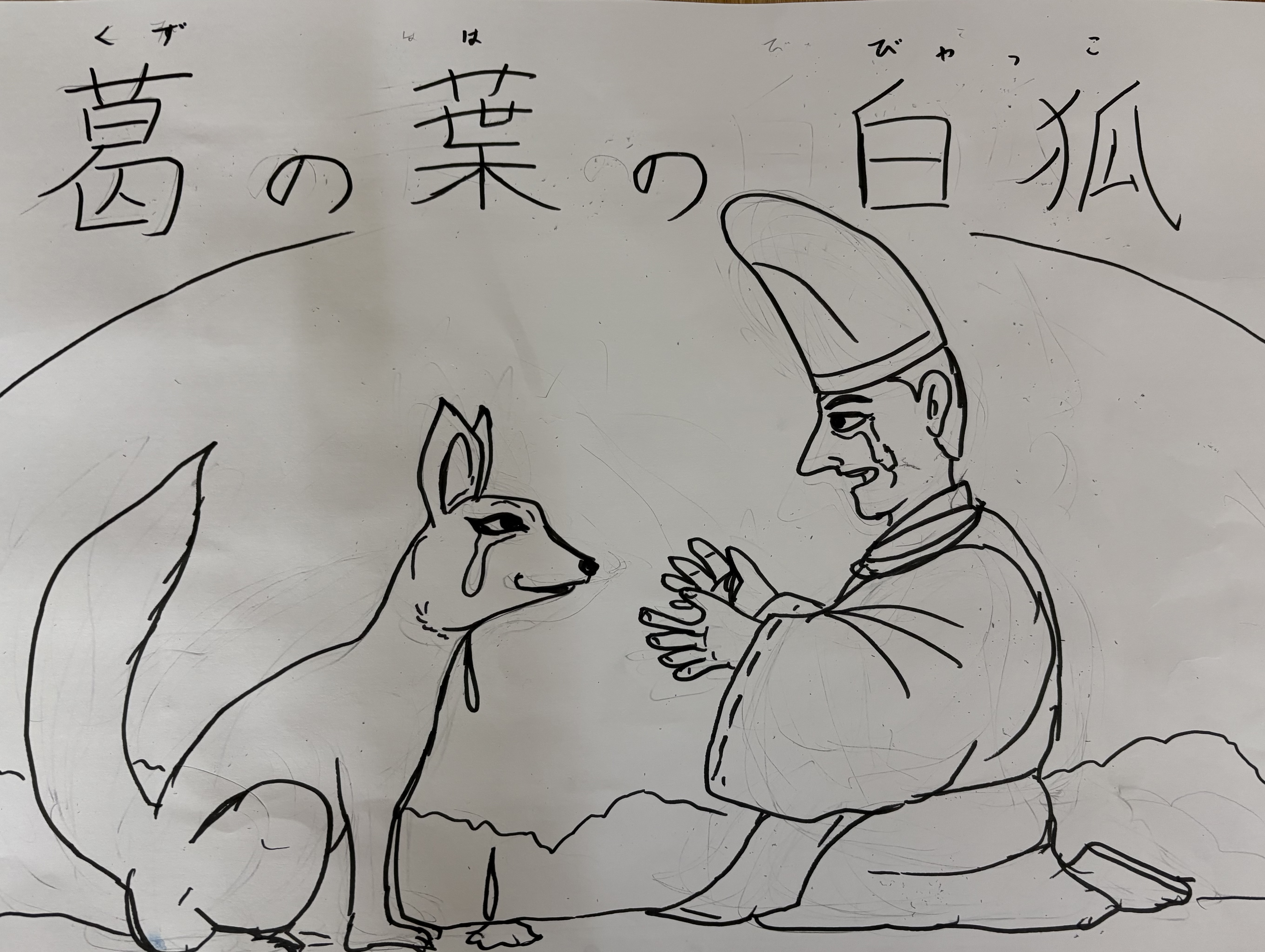 ファイル 2593-3.jpeg