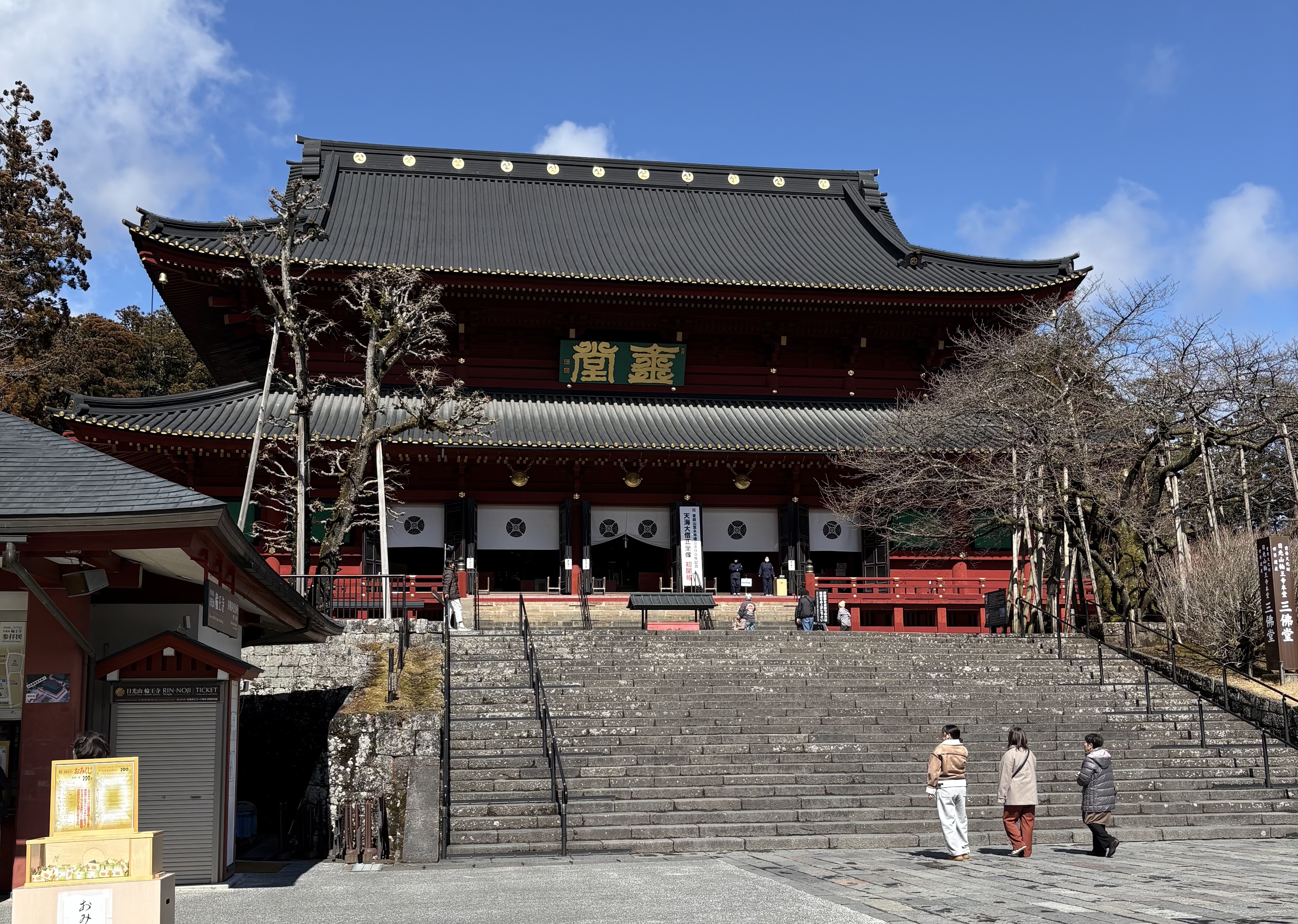 ファイル 2594-3.jpeg