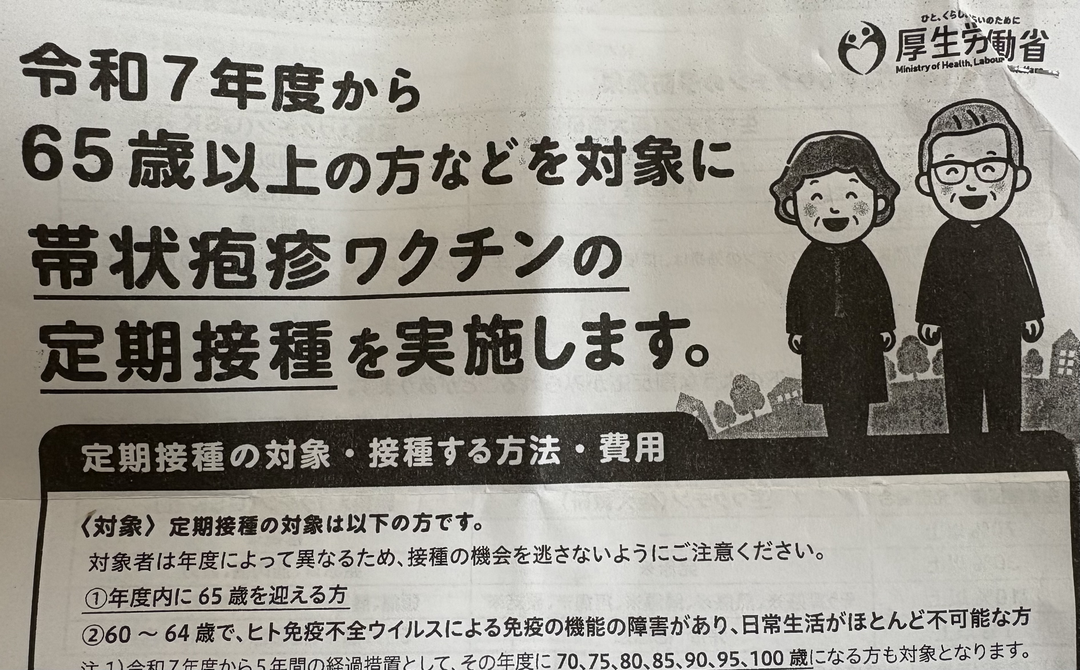 ファイル 2595-1.jpeg