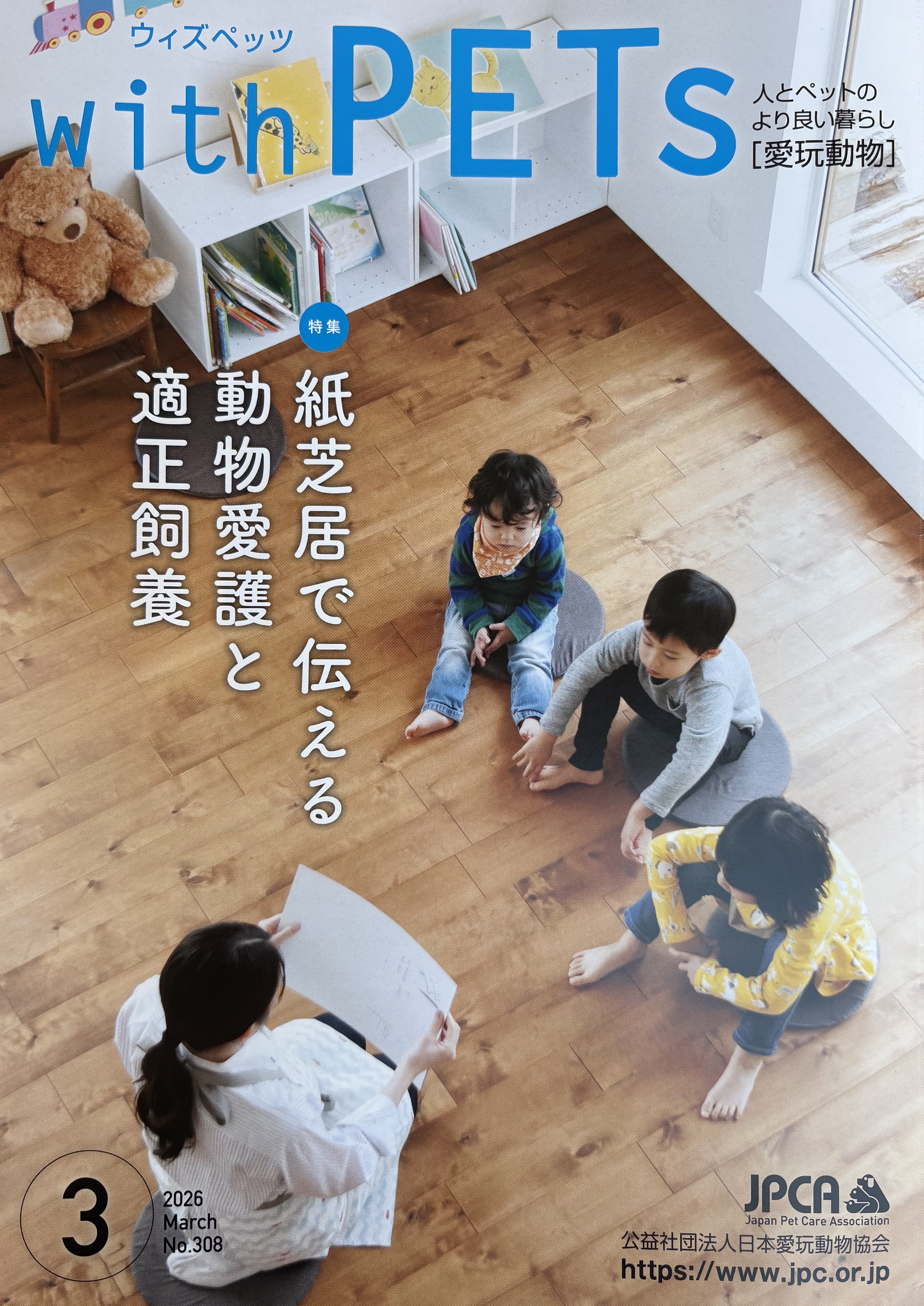 ファイル 2596-1.jpeg