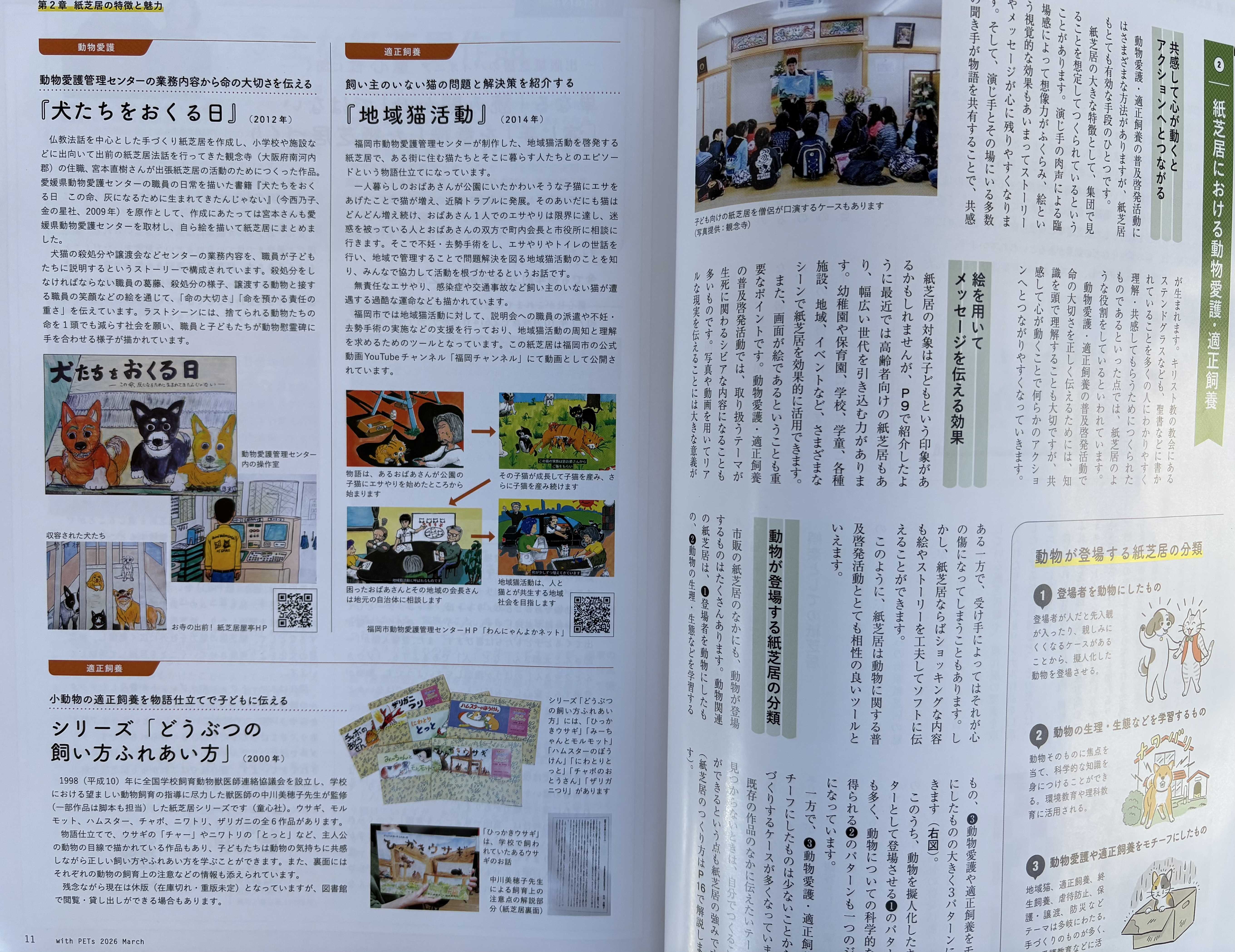 ファイル 2596-2.jpeg