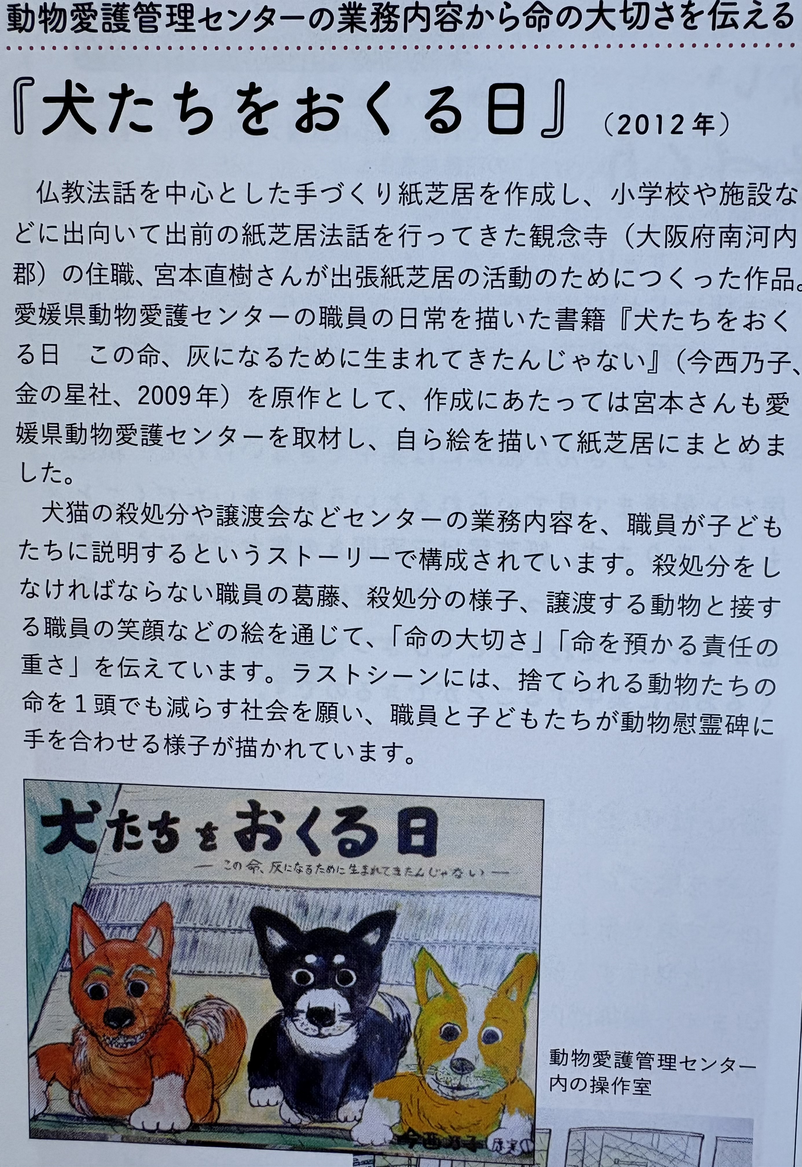 ファイル 2596-3.jpeg